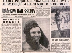 Наша «Звёздочка» Наша «Звёздочка»
